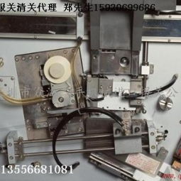 廣州進(jìn)口舊設(shè)備報(bào)關(guān)代理詳解 流程、手續(xù)與供應(yīng)商選擇——以深圳市眾海二手機(jī)械進(jìn)口報(bào)關(guān)公司為例